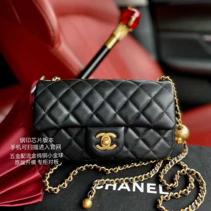 Chanel Flap Bag Golden Ball