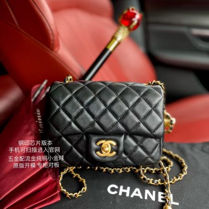 Chanel Flap Bag Golden Ball